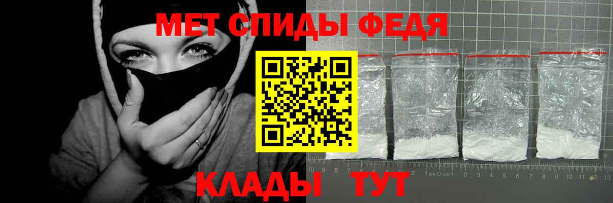 Выкса  Амфетамин  Вход с VPN  АМФ VHQ 