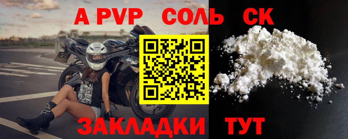 NBOMe  Cocaine  ЭКСТАЗИ  ГАШИШ  Выкса  Codein  АМФЕТАМИН   Мефедрон кристаллы  Вход с VPN 