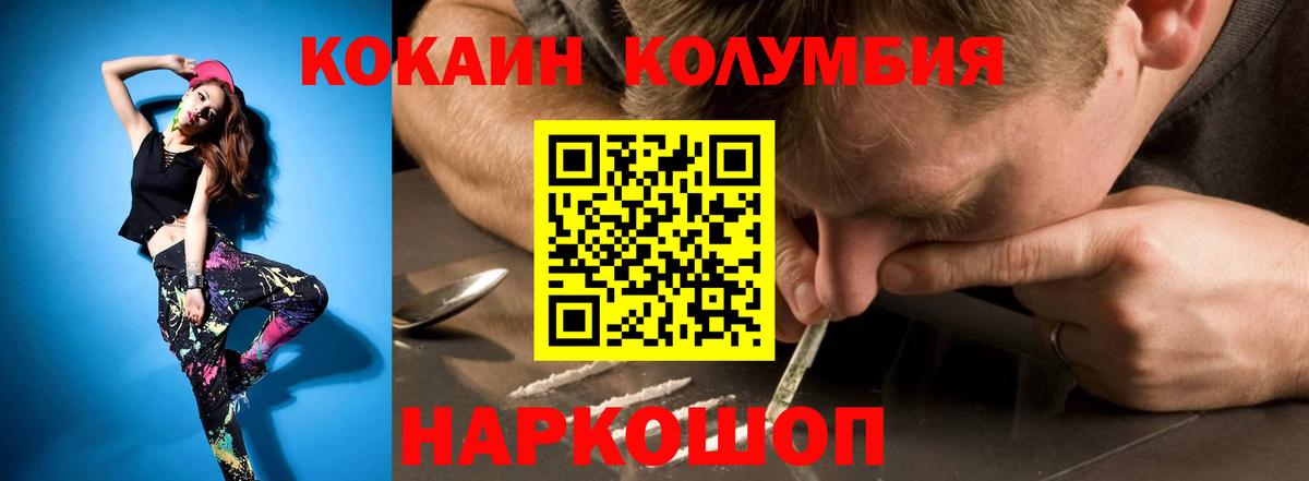 КОКАИН 98% Выкса