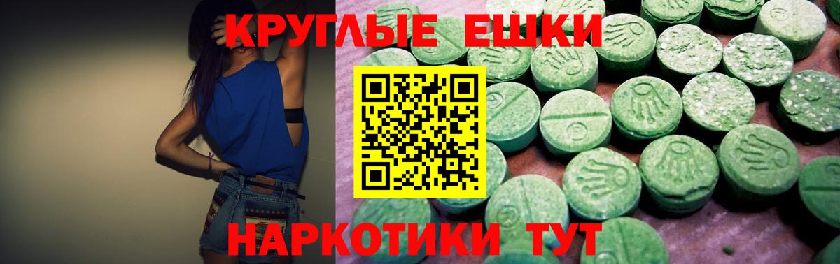 Выкса  Экстази Дубай  Ecstasy  Вход с VPN 