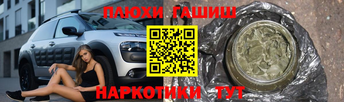Выкса  Гашиш убойный  Вход с VPN  ГАШ Ice-O-Lator 