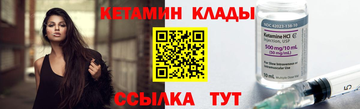 Выкса  Кетамин ketamine  Вход с VPN  Кетамин ketamine 