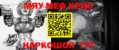 марки nbome Апрелевка