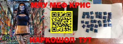 гашишное масло Апшеронск
