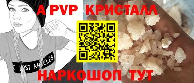 марки nbome Апрелевка