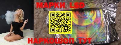 гашишное масло Апшеронск