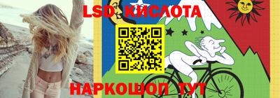 марки nbome Апрелевка