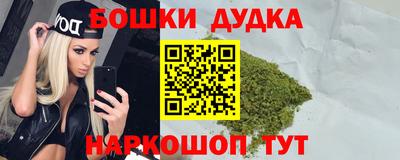 гашишное масло Апшеронск