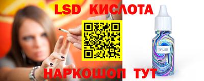марки nbome Апрелевка
