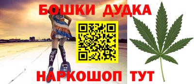 марки nbome Апрелевка