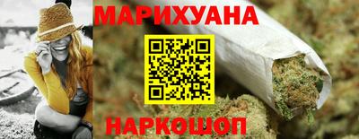 гашишное масло Апшеронск
