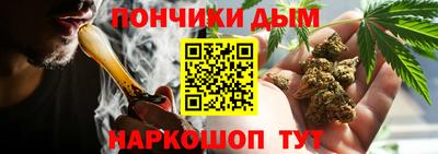 гашишное масло Апшеронск