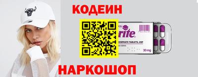марки nbome Апрелевка