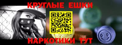 марки nbome Апрелевка