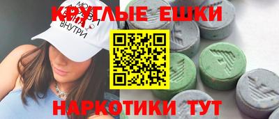 MDMA Premium VHQ Аргун