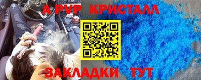 гашишное масло Апшеронск