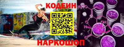 кокс Балашиха
