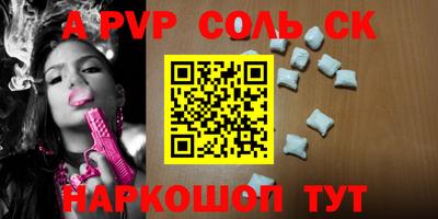 гашишное масло Апшеронск