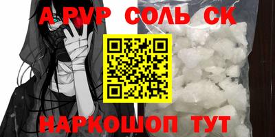 марки nbome Апрелевка