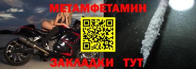 гашишное масло Апшеронск