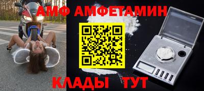 марки nbome Апрелевка