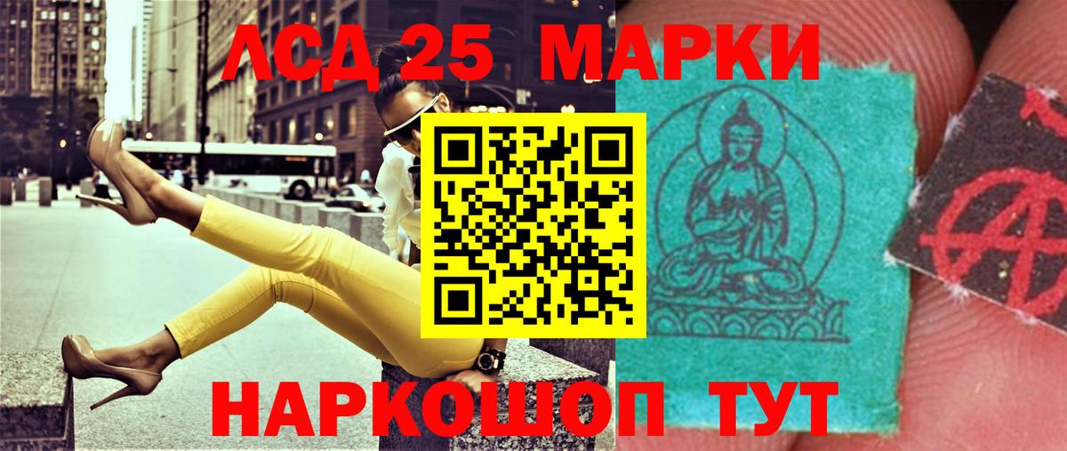 Выкса  ЛСД экстази ecstasy  LSD-25 экстази  Вход с VPN  ЛСД экстази ecstasy 