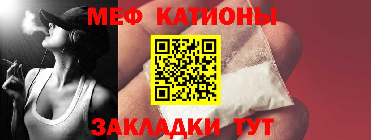 Меф mephedrone  МЯУ-МЯУ кристаллы  Выкса  Мефедрон  Вход с VPN 