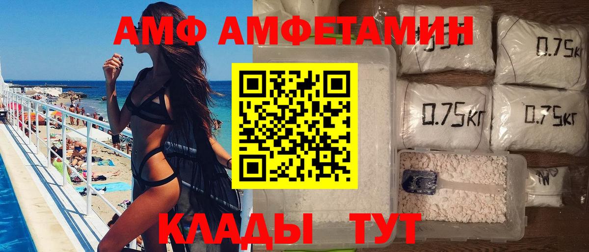 Выкса  Метамфетамин витя  Вход с VPN 