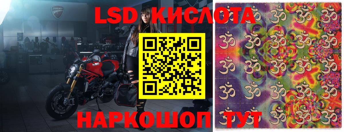 Выкса  Наркотические марки 1,8мг  Вход с VPN 