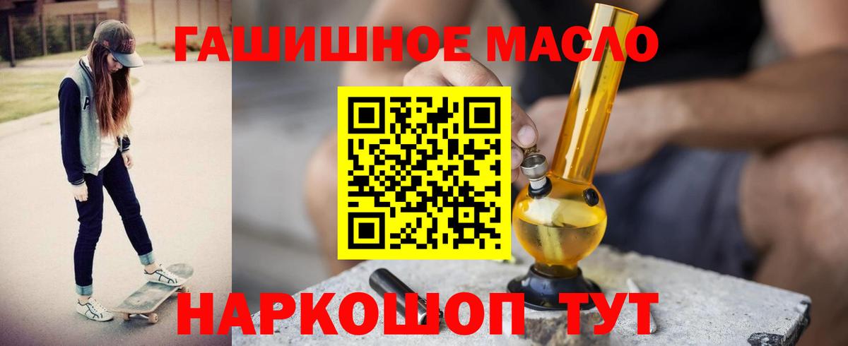 Дистиллят ТГК концентрат Выкса
