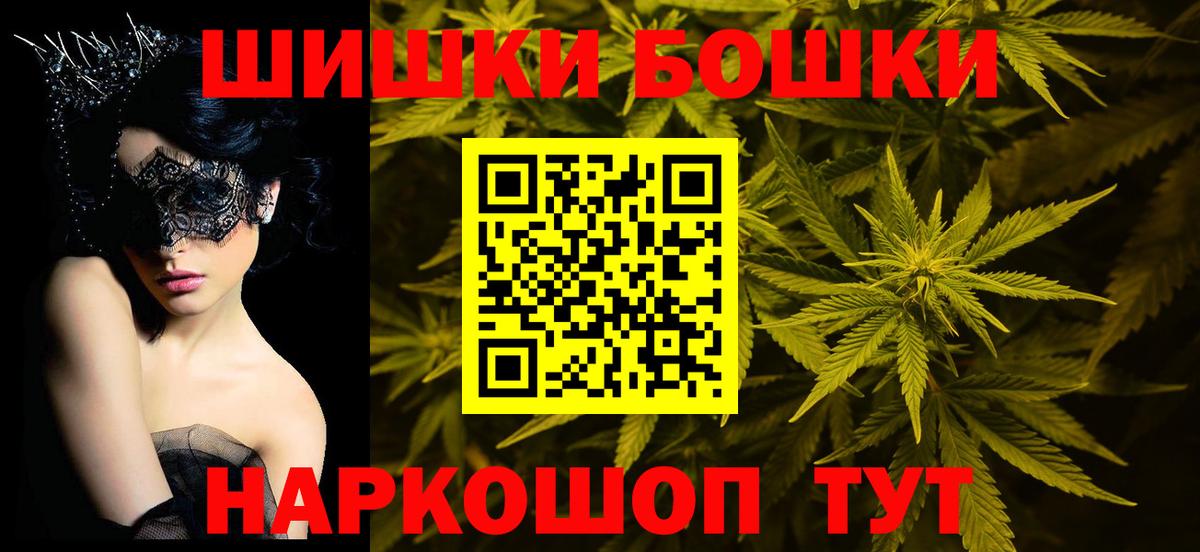 Шишки марихуана индика  Конопля VHQ  Выкса  Вход с VPN 